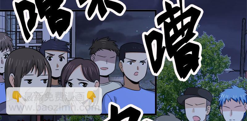 第七卷《泰国疯魔》28(1/2)-第122话