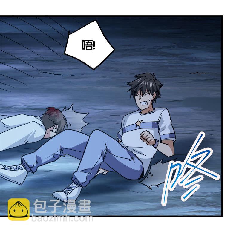 第七卷《泰国疯魔》30-第124话