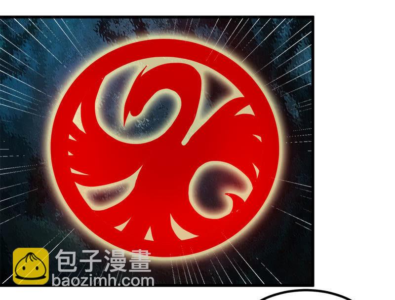第七卷《泰国疯魔》30-第124话