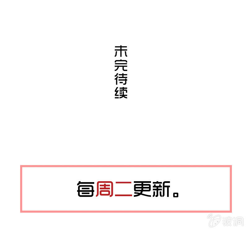 第七卷《泰国疯魔》30-第124话
