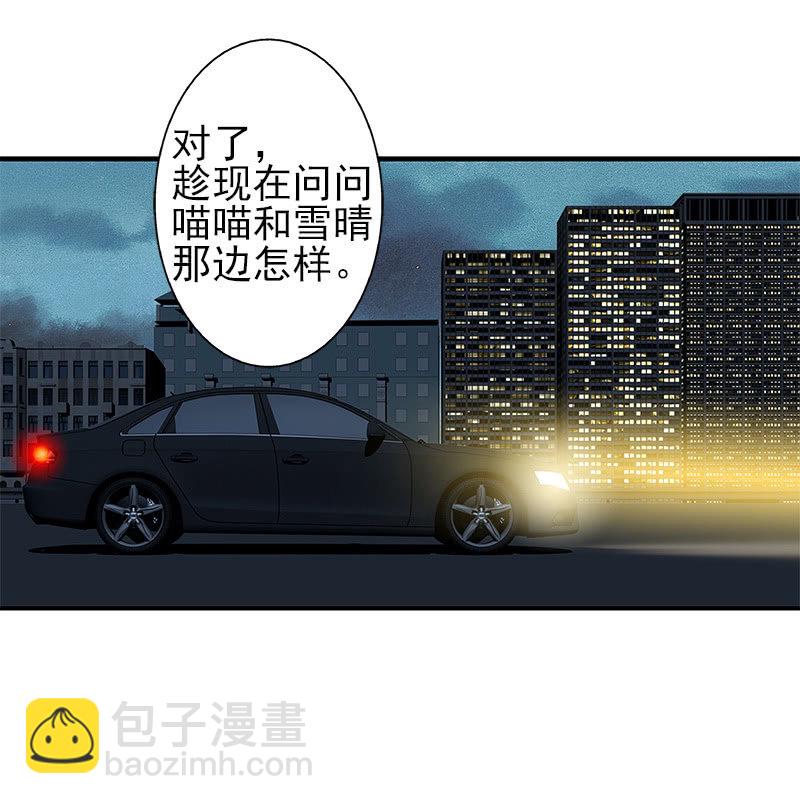 第一卷《白蛇妖仙》13(1/2)-第14话