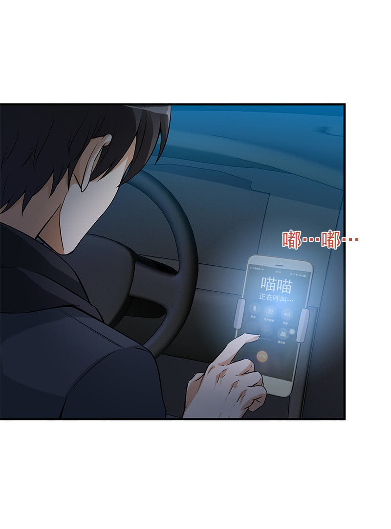 第一卷《白蛇妖仙》13(1/2)-第14话