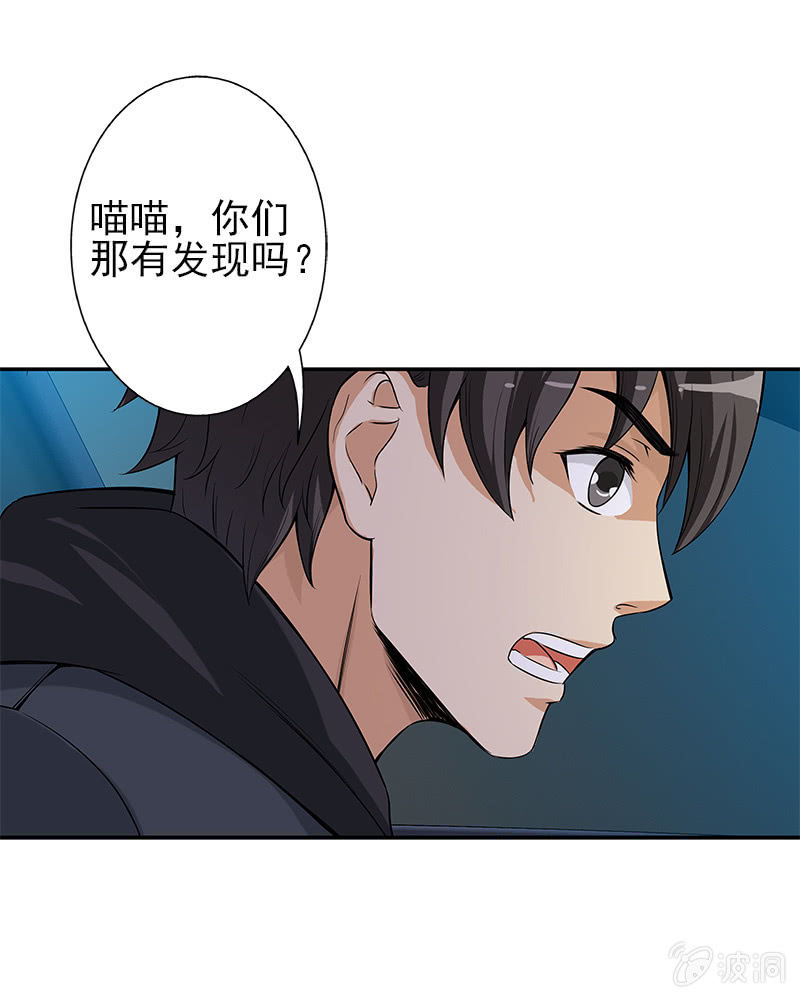 第一卷《白蛇妖仙》13(1/2)-第14话