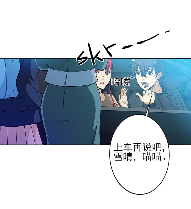 第一卷《白蛇妖仙》13(1/2)-第14话