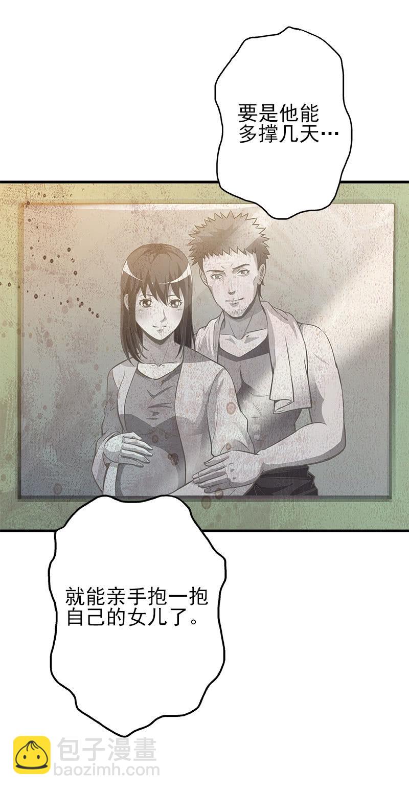 第一卷《白蛇妖仙》13(1/2)-第14话