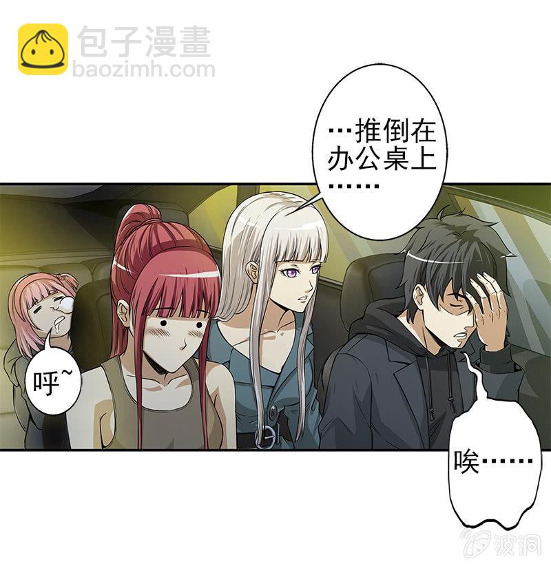 第一卷《白蛇妖仙》13(1/2)-第14话