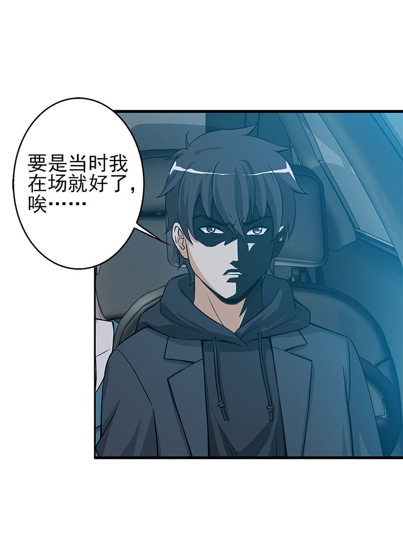 第一卷《白蛇妖仙》13(1/2)-第14话