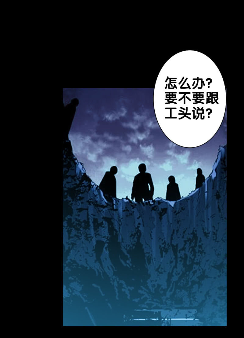 第一卷《白蛇妖仙》15(1/2)-第16话