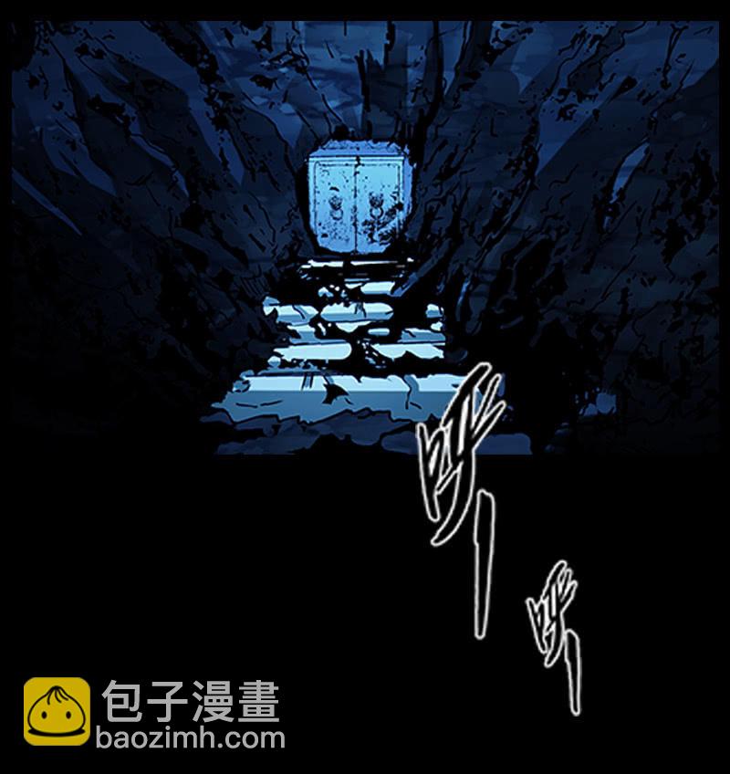 第一卷《白蛇妖仙》15(1/2)-第16话
