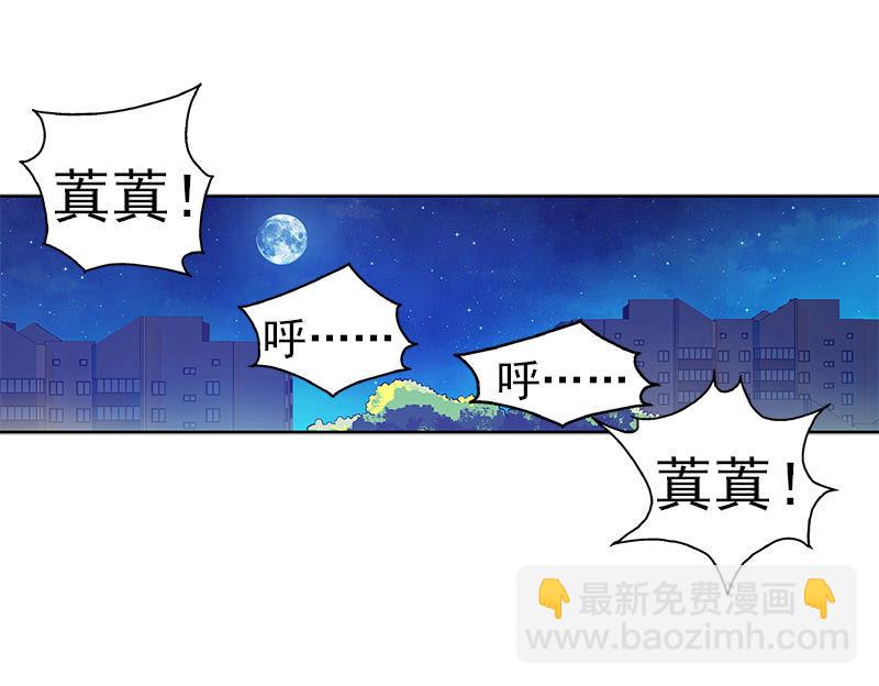 第一卷《白蛇妖仙》17(1/2)-第18话