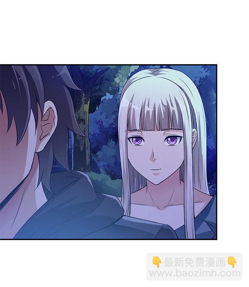 第一卷《白蛇妖仙》17(1/2)-第18话