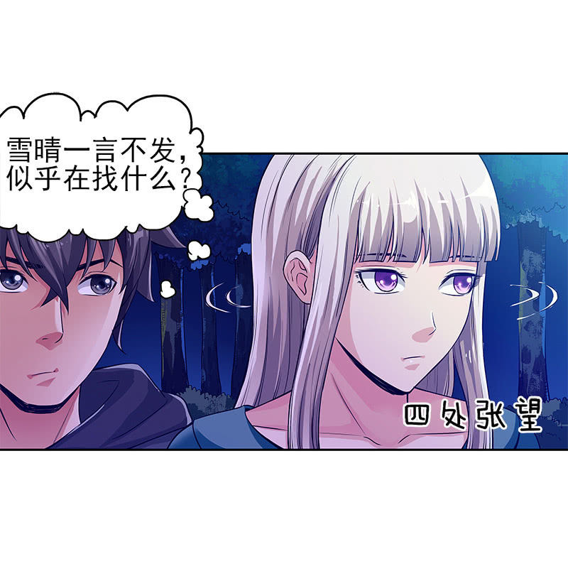 第一卷《白蛇妖仙》17(1/2)-第18话