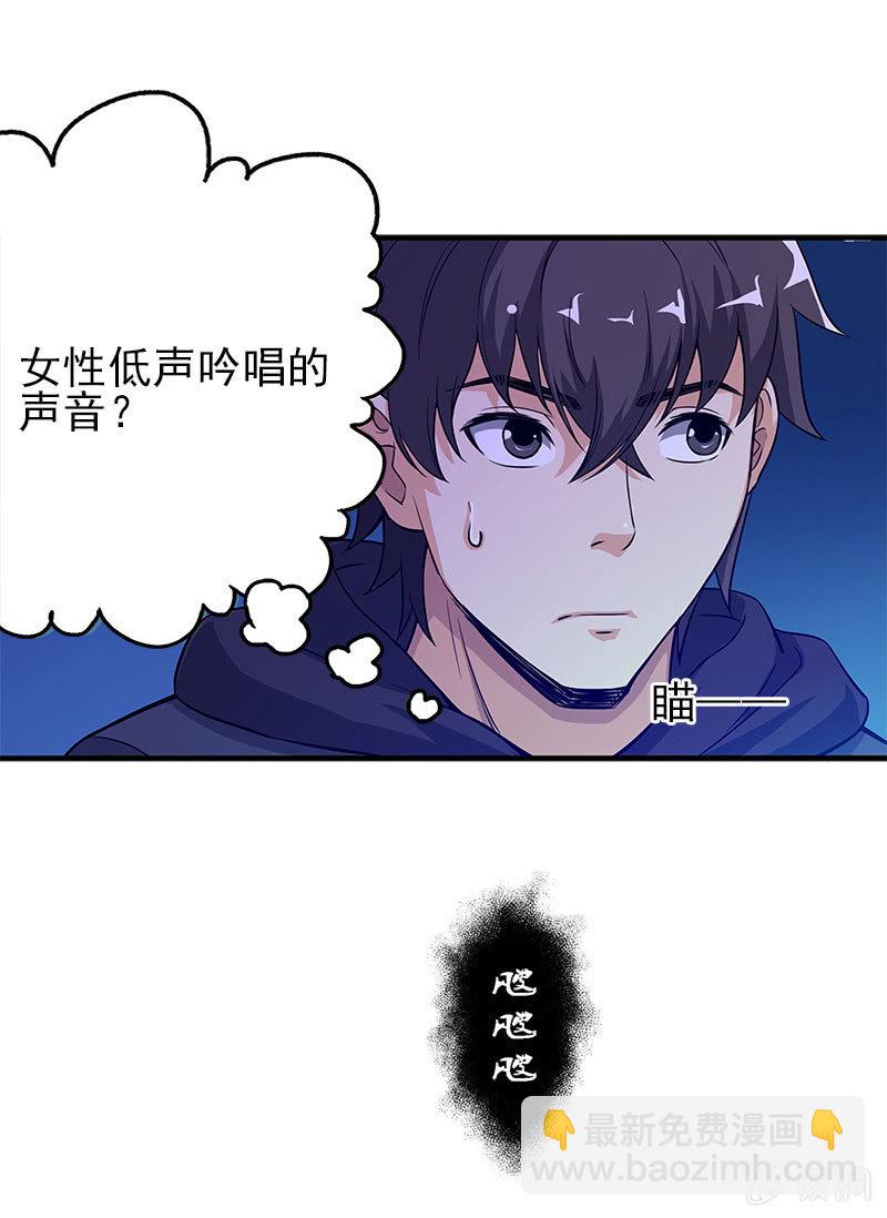 第一卷《白蛇妖仙》17(1/2)-第18话