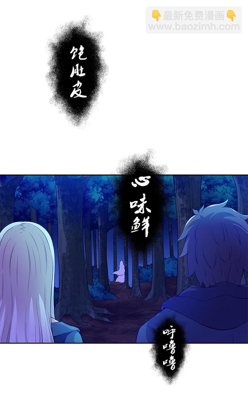 第一卷《白蛇妖仙》17(1/2)-第18话