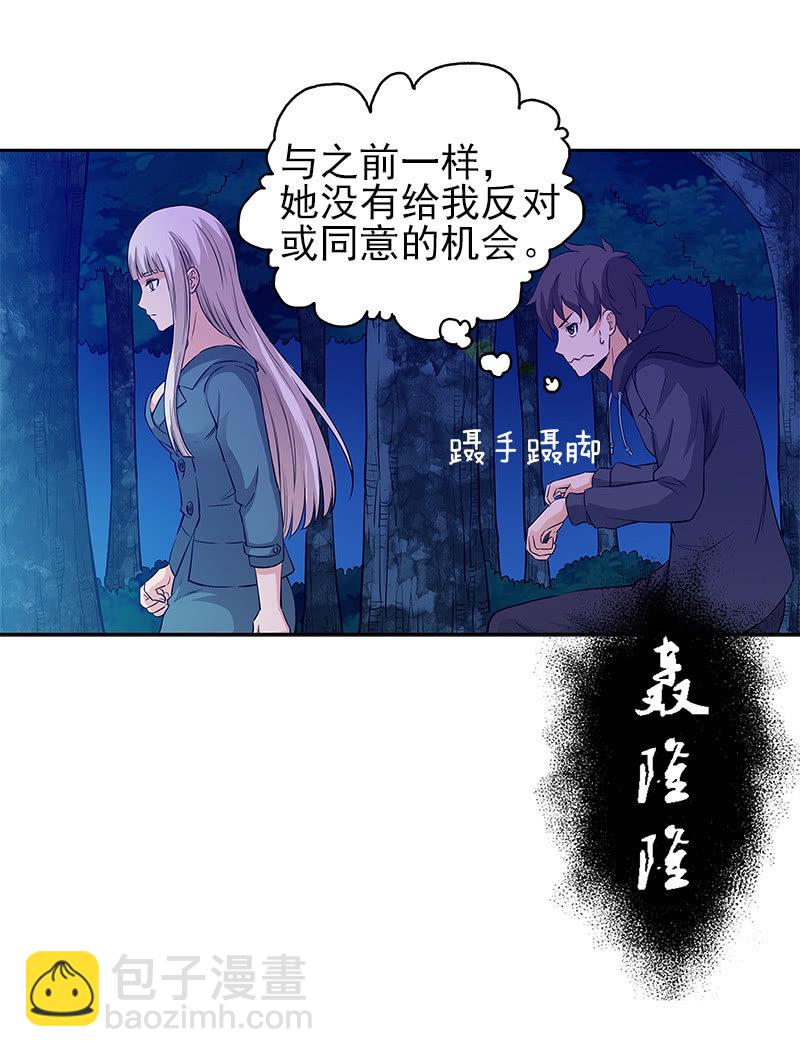 第一卷《白蛇妖仙》17(1/2)-第18话