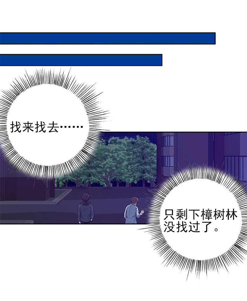 第一卷《白蛇妖仙》17(1/2)-第18话