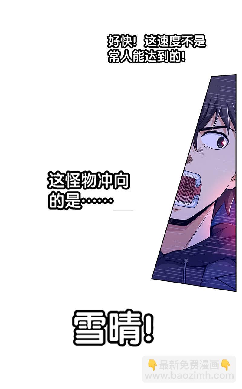 第一卷《白蛇妖仙》18(1/2)-第20话