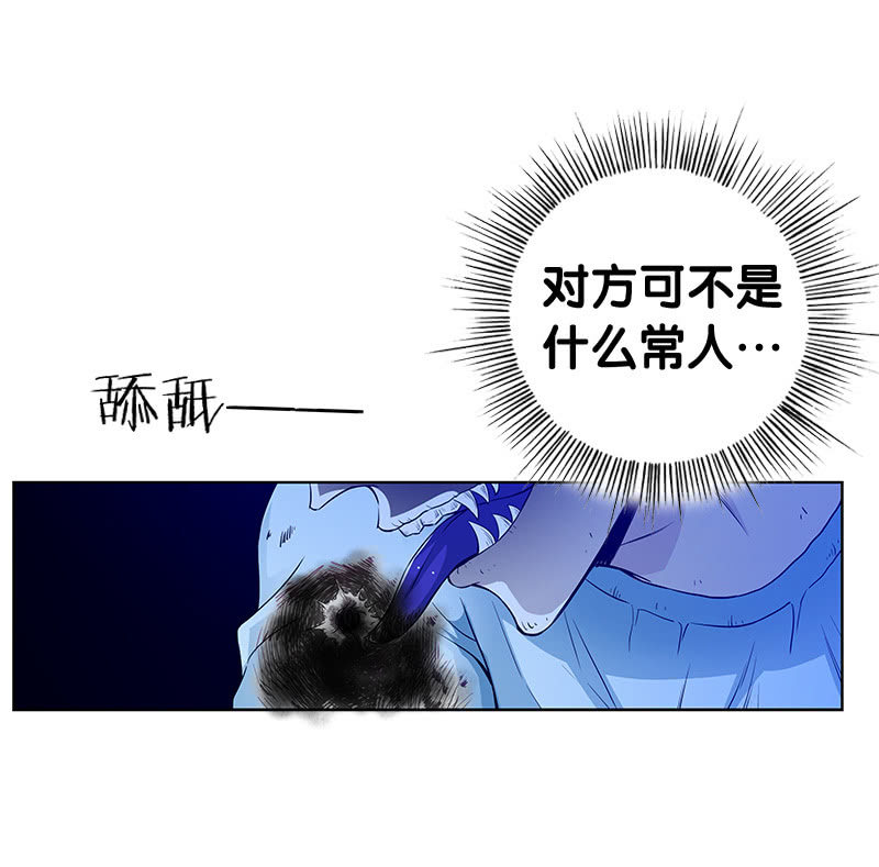第一卷《白蛇妖仙》18(1/2)-第20话