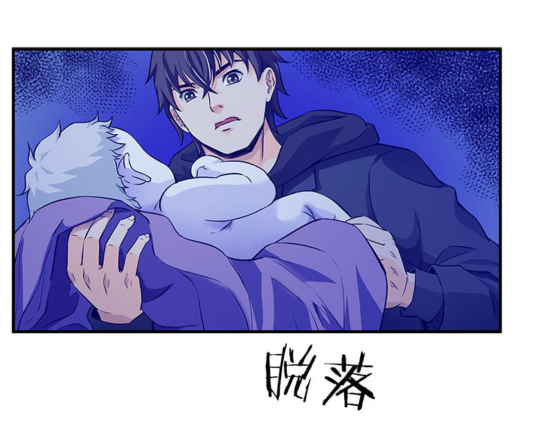 第一卷《白蛇妖仙》18(1/2)-第20话