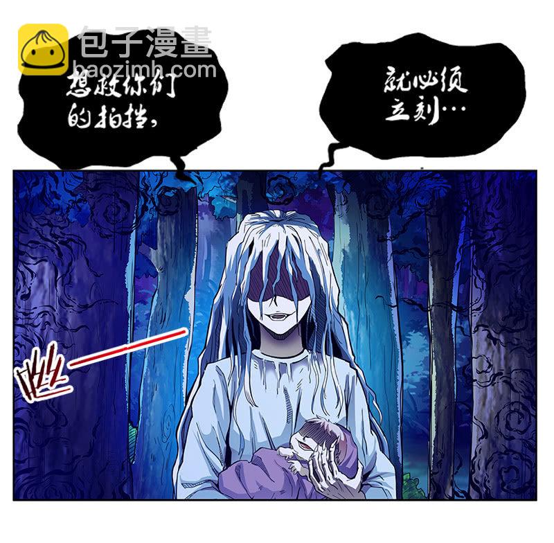第一卷《白蛇妖仙》18(1/2)-第20话