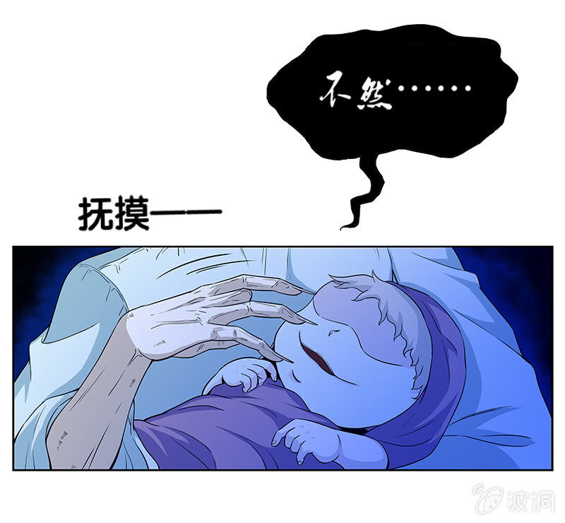 第一卷《白蛇妖仙》18(1/2)-第20话
