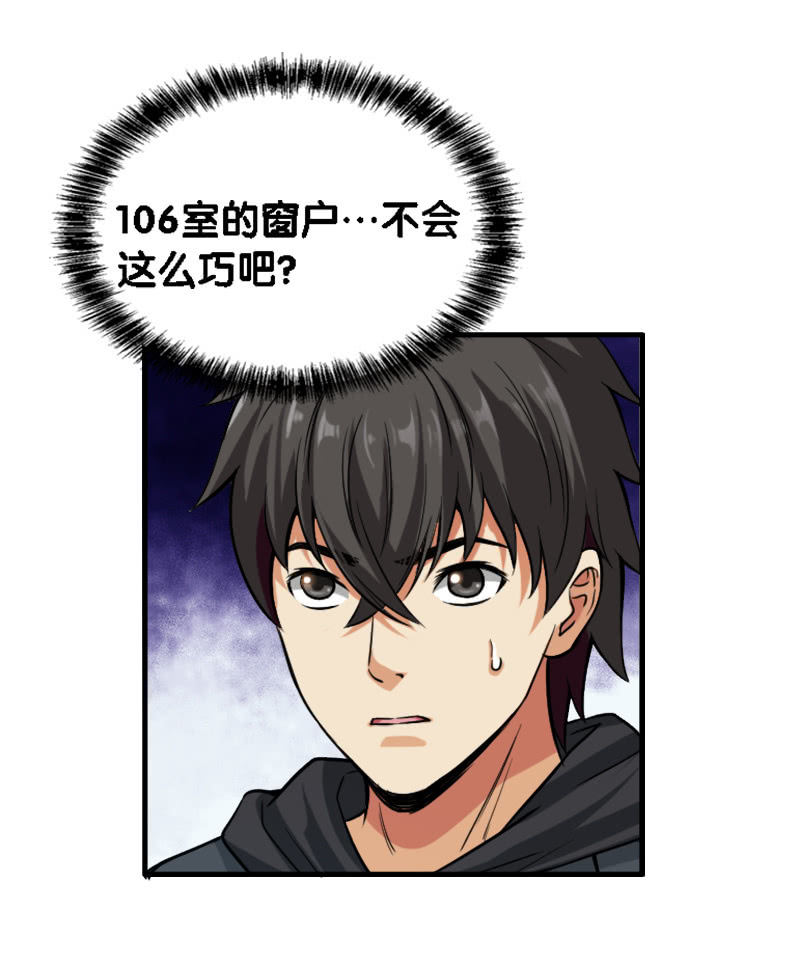 第一卷《白蛇妖仙》20-第22话