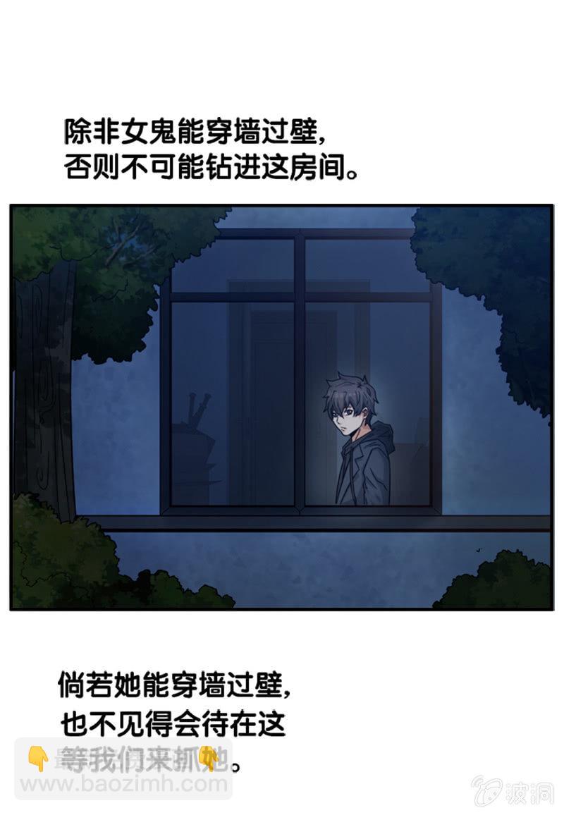 第一卷《白蛇妖仙》22-第24话