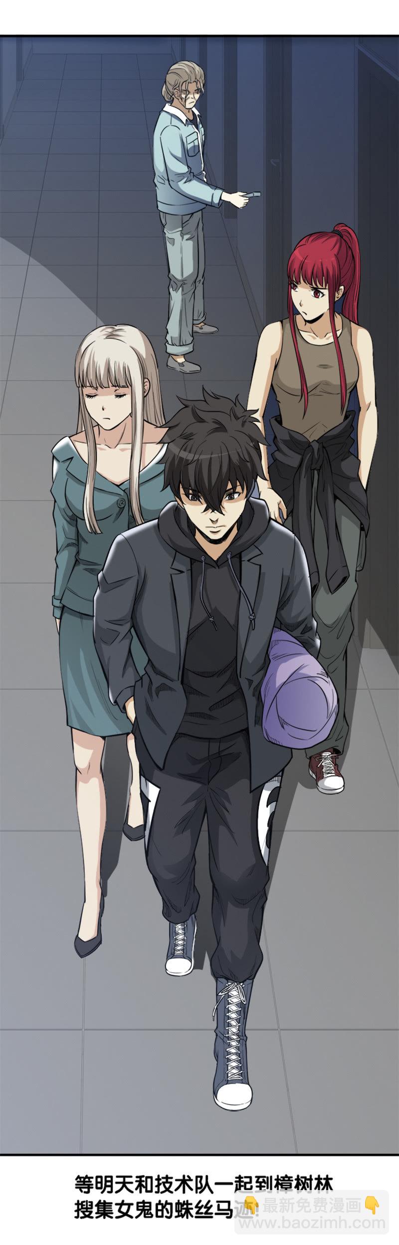 第一卷《白蛇妖仙》22-第24话