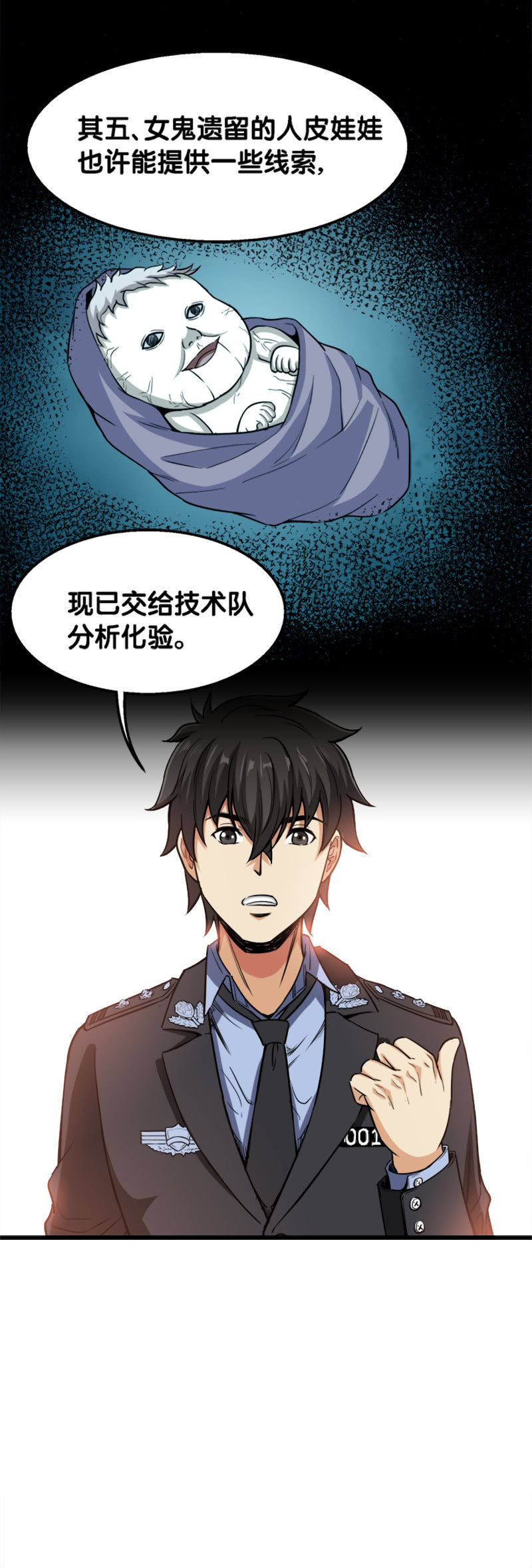 第一卷《白蛇妖仙》22-第24话