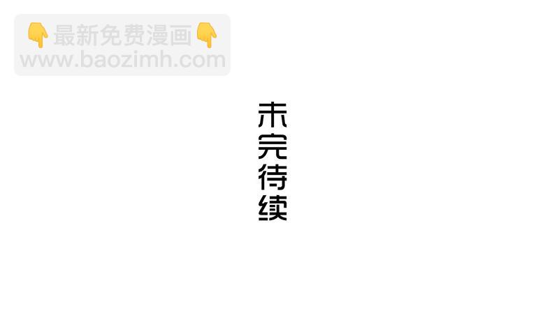 第一卷《白蛇妖仙》22-第24话