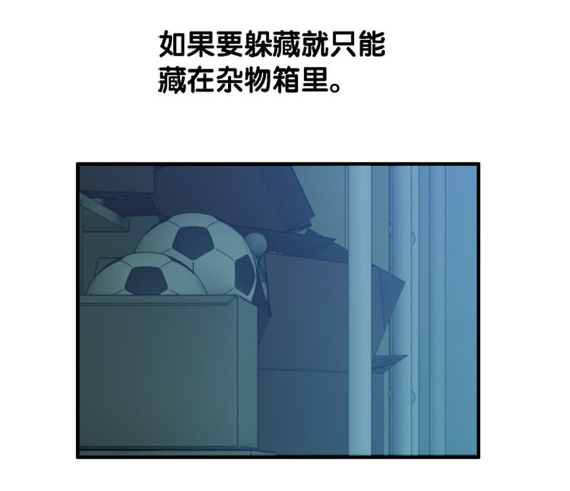 第一卷《白蛇妖仙》22-第24话