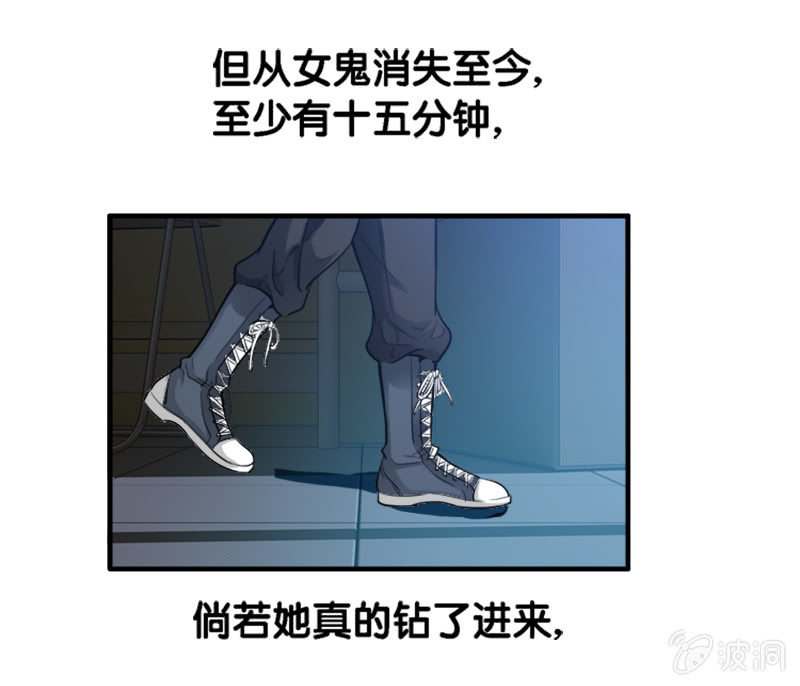 第一卷《白蛇妖仙》22-第24话