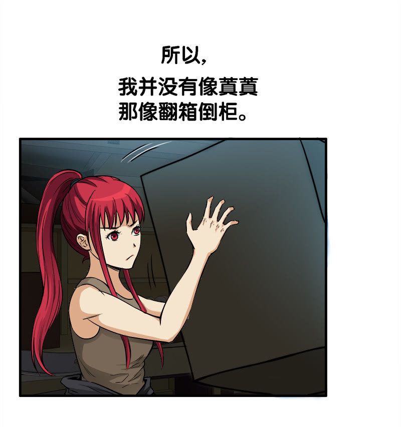 第一卷《白蛇妖仙》22-第24话