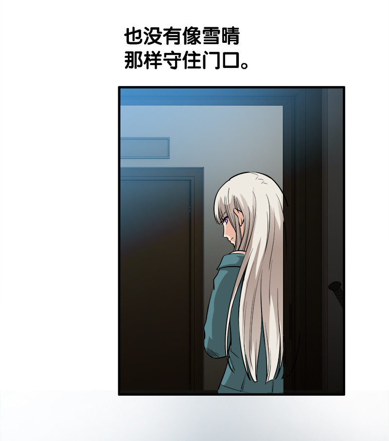 第一卷《白蛇妖仙》22-第24话