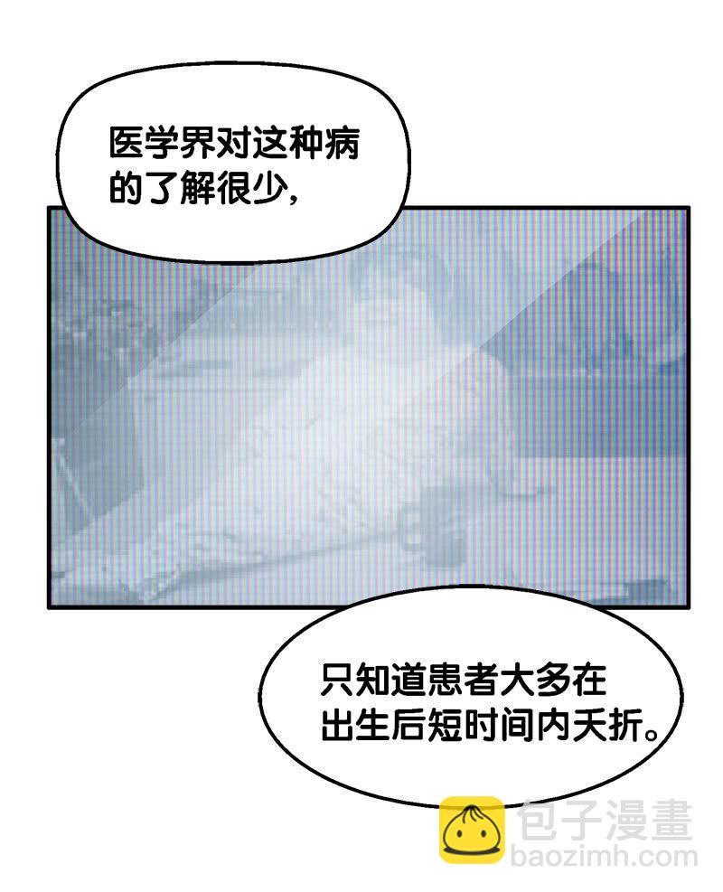 第一卷《白蛇妖仙》24-第26话