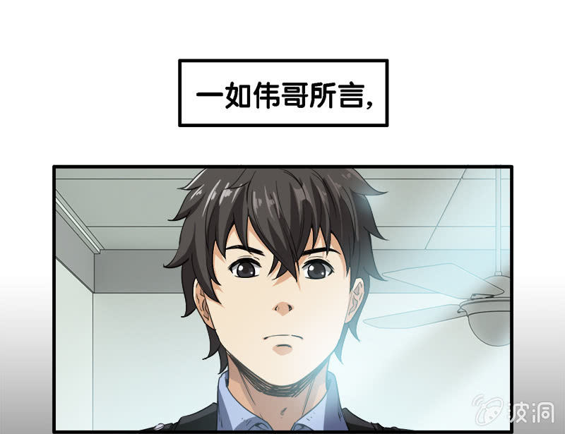 第一卷《白蛇妖仙》24-第26话