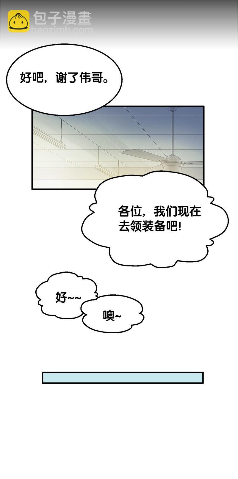 第一卷《白蛇妖仙》24-第26话