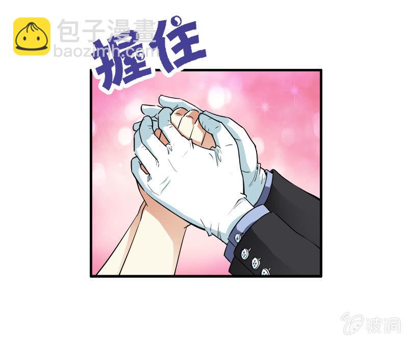 第一卷《白蛇妖仙》24-第26话