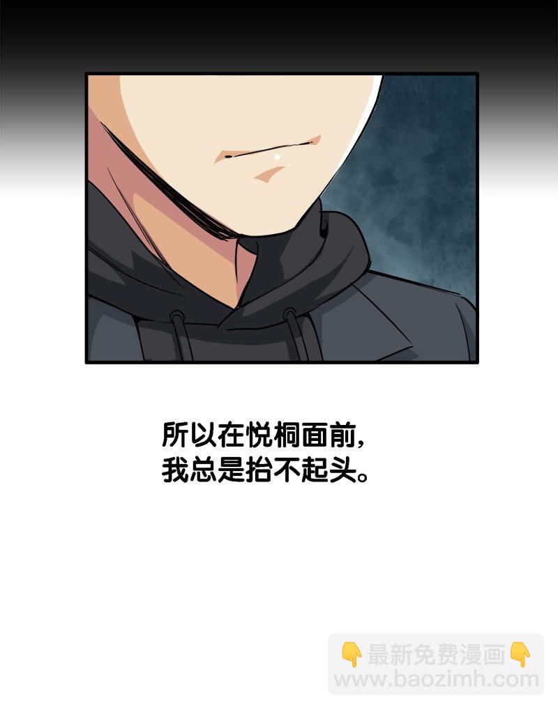 第一卷《白蛇妖仙》24-第26话