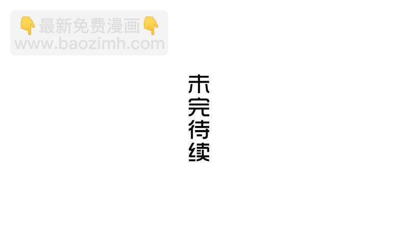第一卷《白蛇妖仙》24-第26话