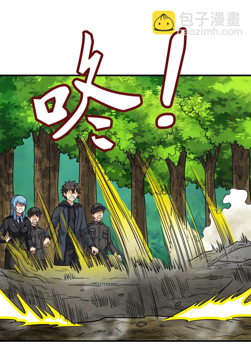 第一卷《白蛇妖仙》26-第28话