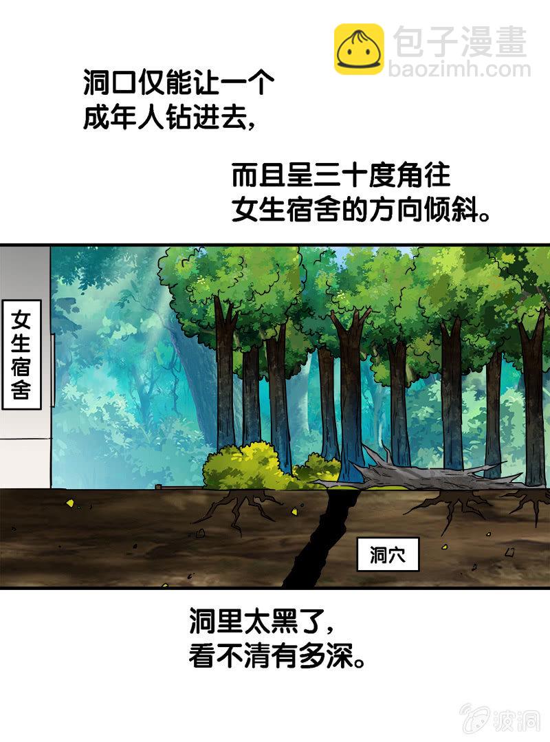 第一卷《白蛇妖仙》26-第28话