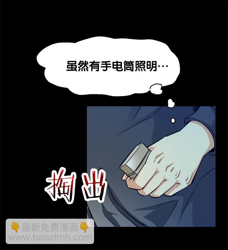 第一卷《白蛇妖仙》26-第28话