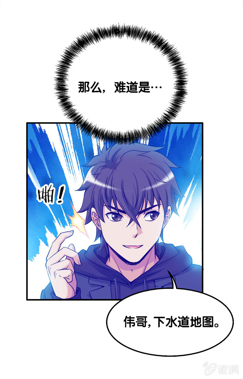 第一卷《白蛇妖仙》28-第30话