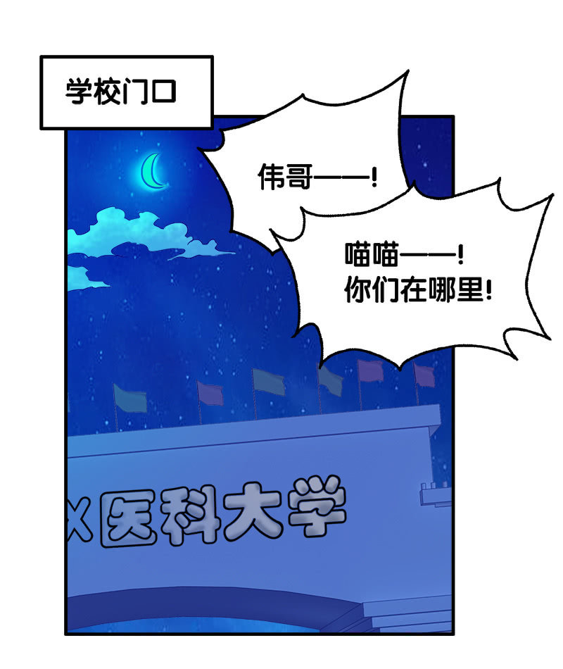 第一卷《白蛇妖仙》28-第30话