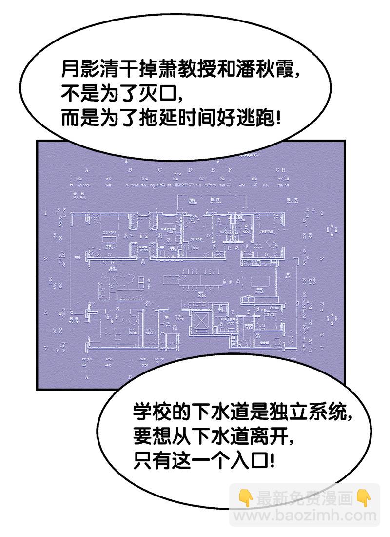 第一卷《白蛇妖仙》28-第30话