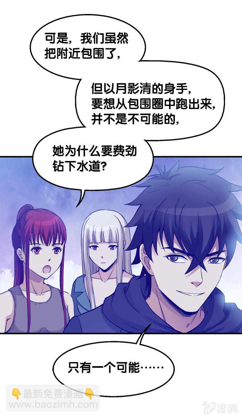 第一卷《白蛇妖仙》28-第30话