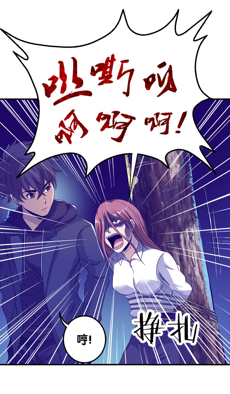 第一卷《白蛇妖仙》28-第30话