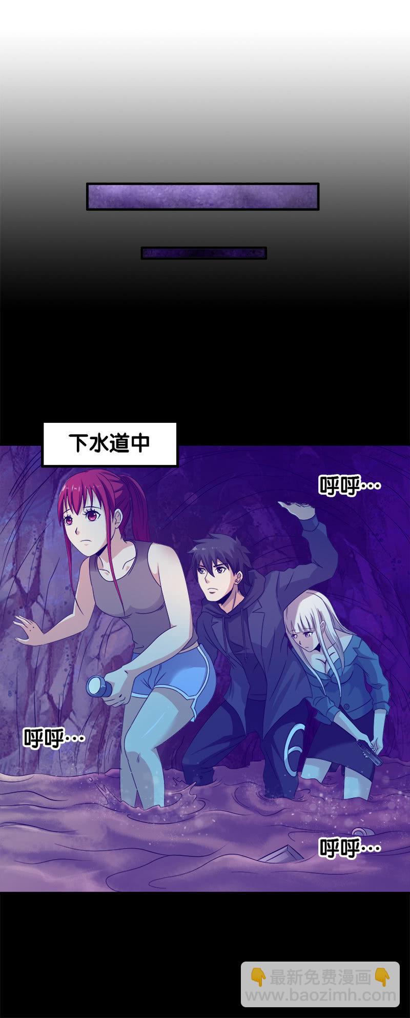 第一卷《白蛇妖仙》28-第30话