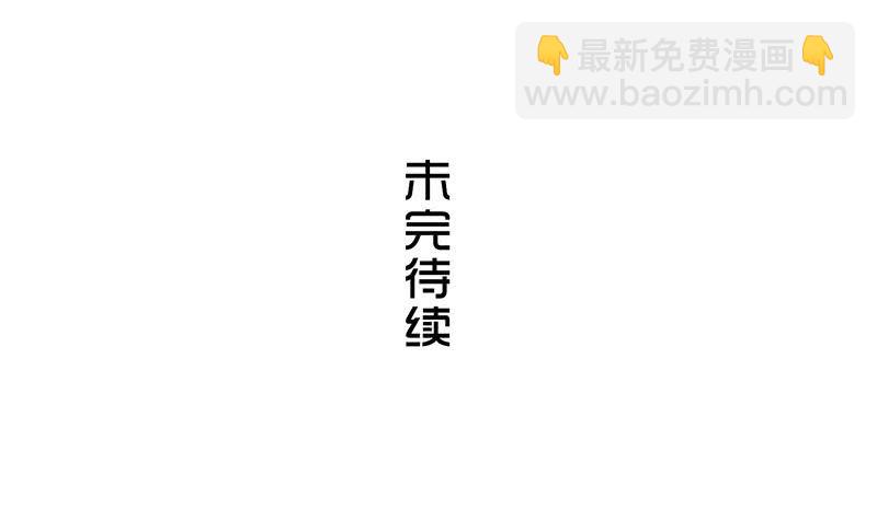 第一卷《白蛇妖仙》28-第30话